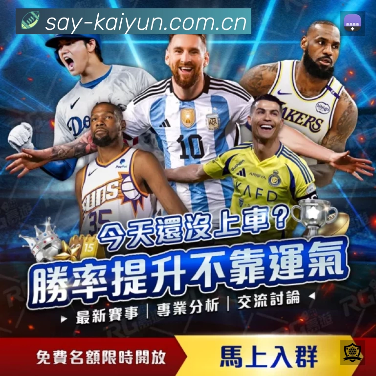开云App 多场景观赛截图