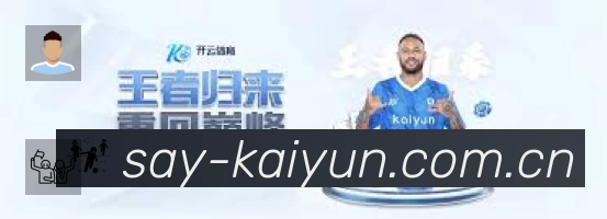 实时比分查询