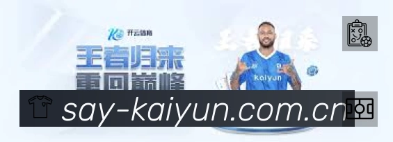 开云 Sports 官方视觉图